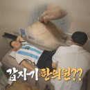 문상훈한의원 이미지