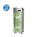 키친랜드