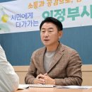 장암동주민센터 이미지