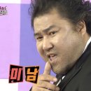 고창석 카카오 검색결과