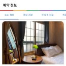 로피하우스 이미지