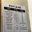 읍천리382 고산점