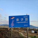 태화교 주차장 화장실 네이버블로그