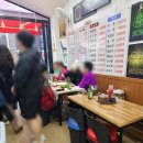 대포항 공용화장실 이미지