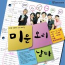 미운오리 - 성북구 보문로 123 | 미운오리