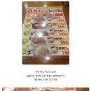 키츠네소바