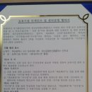 공립 한신어린이집 이미지