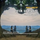 성흥로97번길 이미지