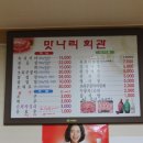 정육회관 이미지