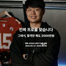 쿼터백테크놀로지스