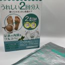 민트글라스 | 발각질제거제 추천│돈키호테에서 사야하는 추천템 '페로린 풋필링팩 민트향' 솔직후기