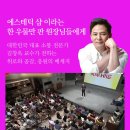 김창옥 강사와 함께 새로운 2023년을 시작하세요! 이미지