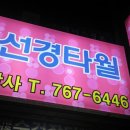 한보상사 이미지