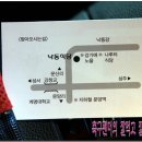 낙동식당 이미지