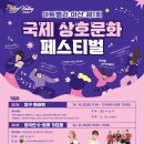 아산밸리서로 이미지