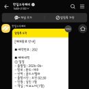 제주닷컴 - 제주시 청사로 26 | 제주닷컴