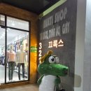 동호약국 네이버블로그