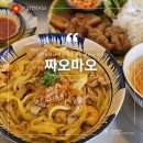 나트랑 현집 맛집 추천 미꽝 반쎄오 저렴하고 맛있는 짜오마오 후기