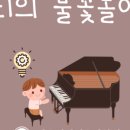 미시간음악학원