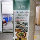 명지 청산오션타워 네이버블로그