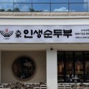 신시로16길1-24 이미지