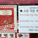 걸작운남하남점 이미지