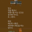 건감선로. 교긍허부.한미동맹.남자는 말 합니다. 이미지