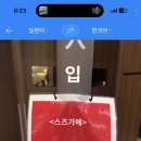쿠티원데이