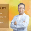 장종덕한의원 이미지