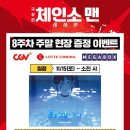 (주)미우랜드 이미지