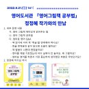 양산영어도서관 이미지