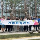 선진기업 이미지