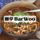 더하이브 레스토랑 | [필리핀/보홀] <빠우 BarWoo> 팡라오 한식 퓨전 맛집 짬뽕파스타 망고치킨 후기