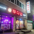 그린양행 - 용인시 처인구 금령로93번길 5 | 잔디 교체 후 센테리움cc 라운딩 후기 / 나 다시 돌아갈래~