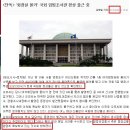 안양경찰서에 강제연행되었다가 풀려난 사람 이미지