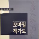 부개도서관 이미지