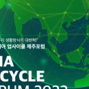 아시아프라자 앞 네이버블로그