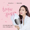 뷰티톡톡 이미지