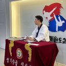 희망찬 태권도 교육관 이미지