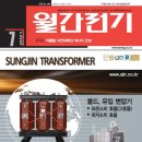 세계로건축전기