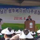 남선산업 이미지