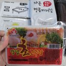 모들농수산