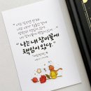 어린왕자문구 이미지