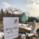 패밀리공원 이미지