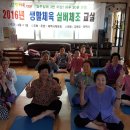화전1(부녀)경로당 이미지