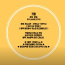 NR-13[송도로]-상-129 | 속초/속초관광수산시장:: 마카오박, 에그타르트 맛집, 예약없이 다녀온 후기