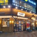 이차돌 (부산명지점) 이미지