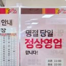 위즈펫동물병원(롯데마트 울산점) | 울산 롯데마트 명절연휴와 당일 정상영업해