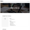 대구보건대학교병원 이미지