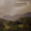 동해 828 오션뷰 스파펜션 이미지